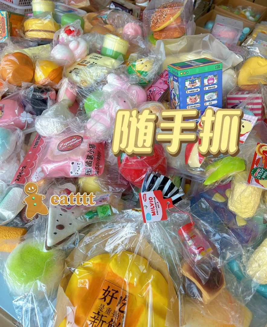 仿真面包慢回弹发泄解压玩具捏捏乐卡通可爱捏捏玩具创意整蛊玩具