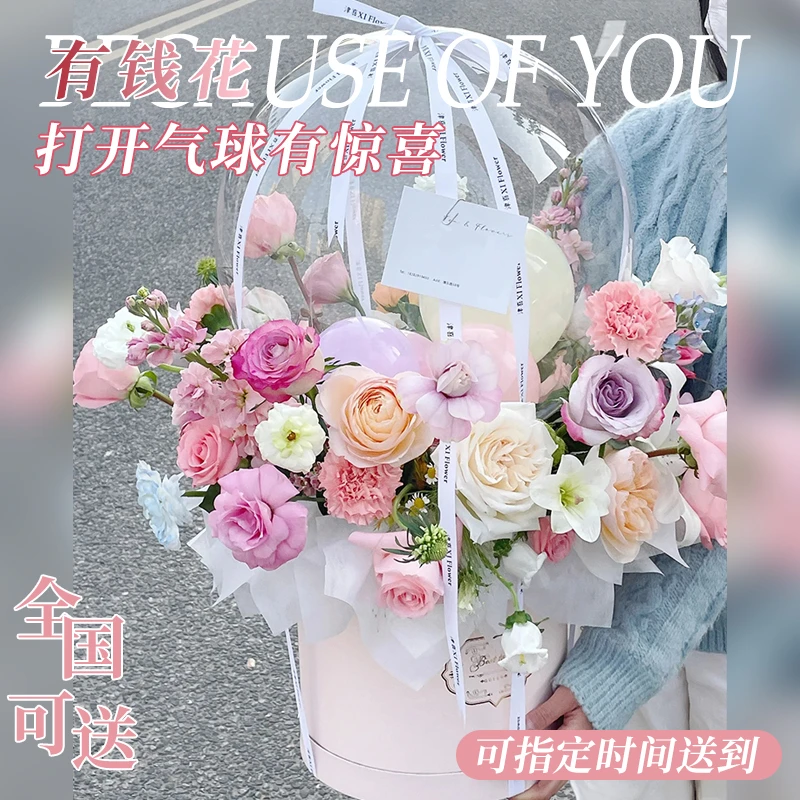有钱花鲜花气球抱抱桶玫瑰花全国同城速递送长辈妈妈生日成品送店
