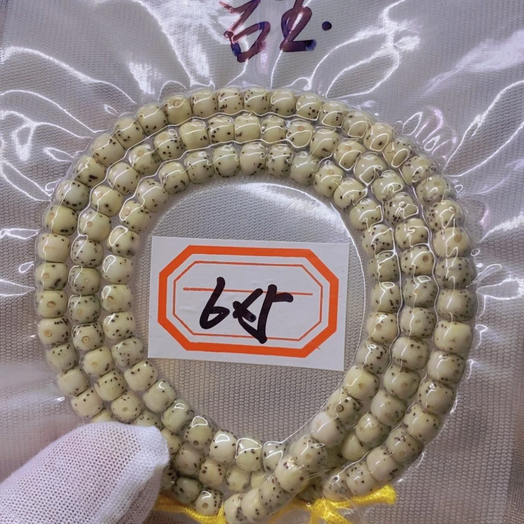 星月菩提手串999999999999