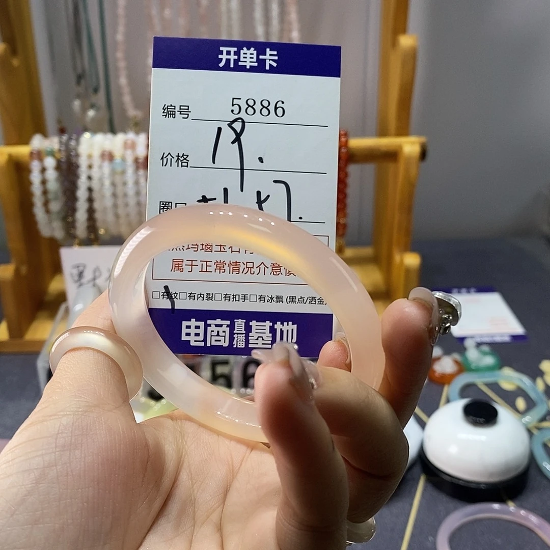 玛瑙/玉髓未镶嵌手镯5886