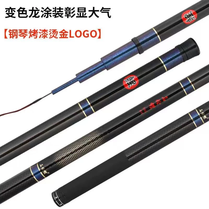 6H 名伦鲤 黑坑必备鲢鳙青草杆19调高碳钓竿