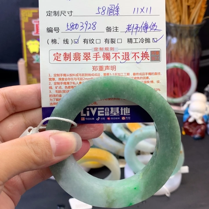 定制翡翠圆条未镶嵌逍****态