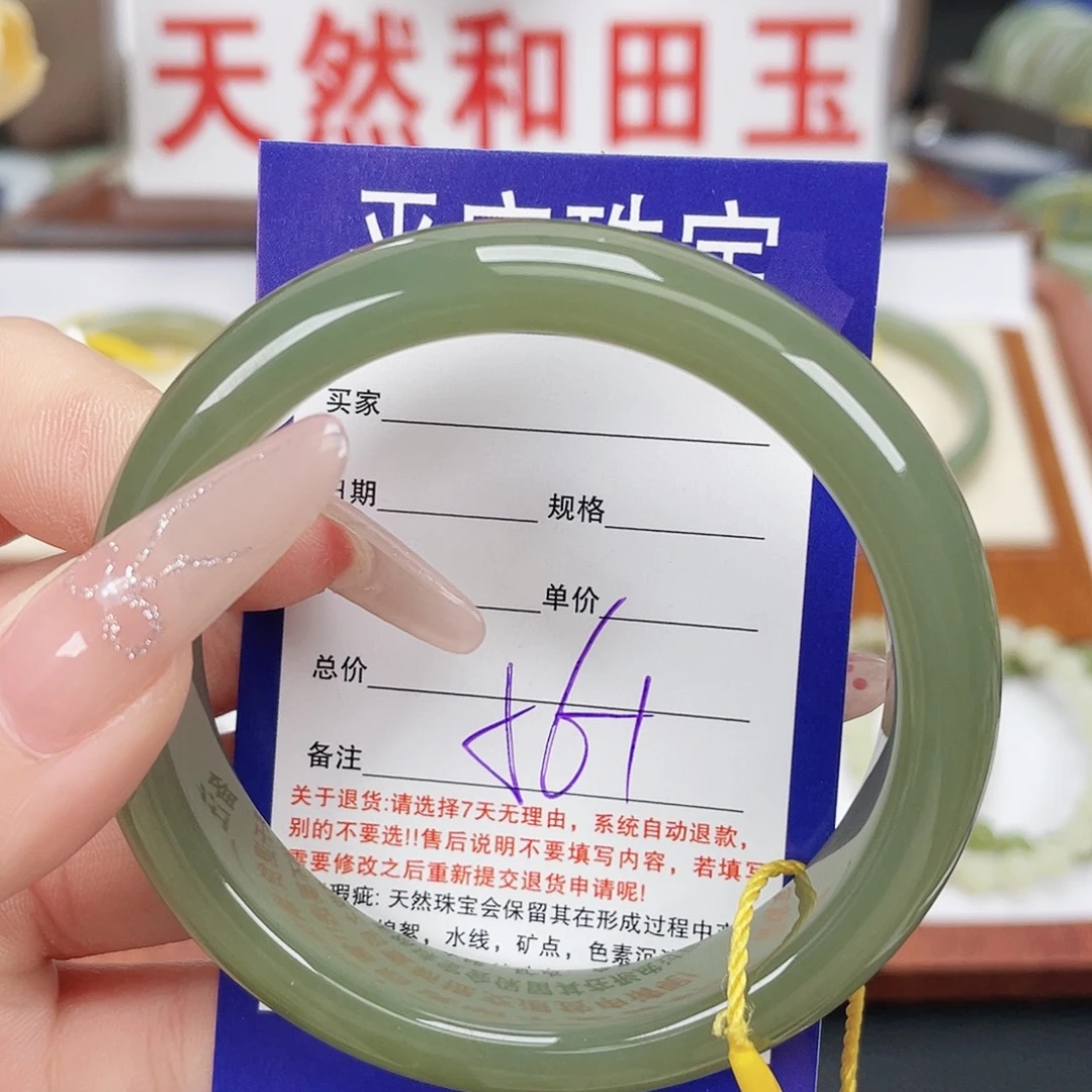 和田玉未镶嵌手镯