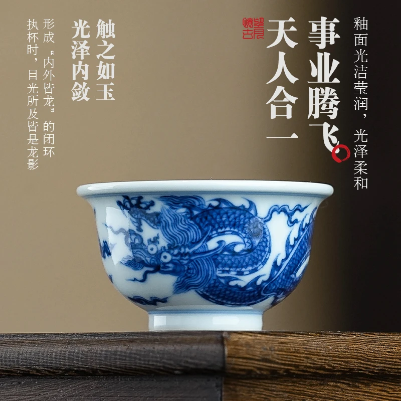 望月怀古龙纹迷你压手杯品茗杯茶杯茶具景德镇陶瓷纯手工手绘中式