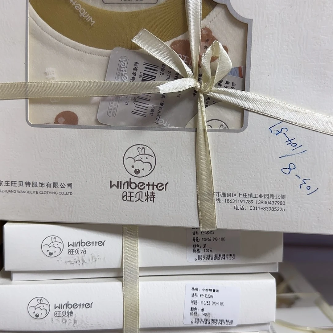 90尺码可以考虑的范围更