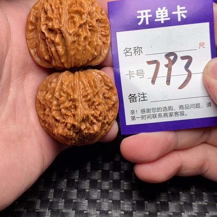 吊坠文玩核桃好果子