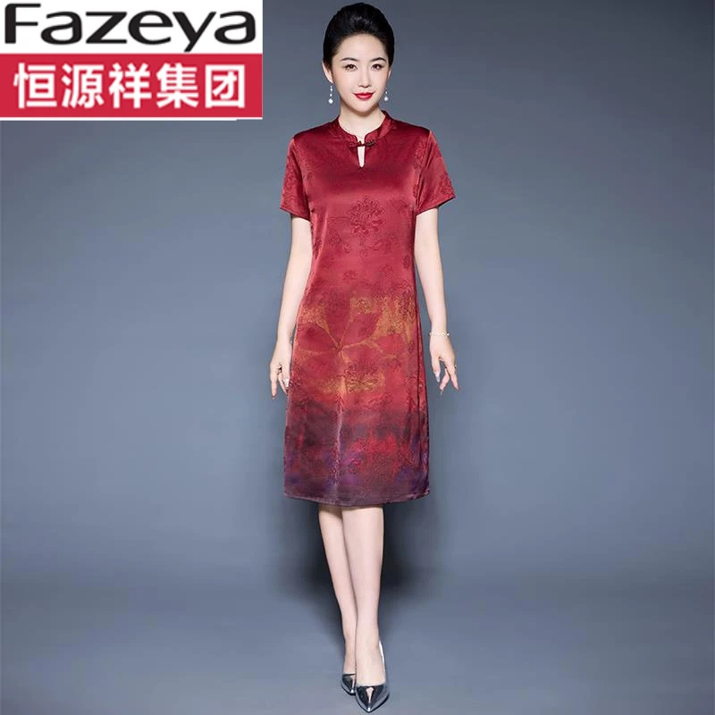 恒源祥集团彩羊妈妈夏装连衣裙女2025新款今年流行爆款中老年喜婆