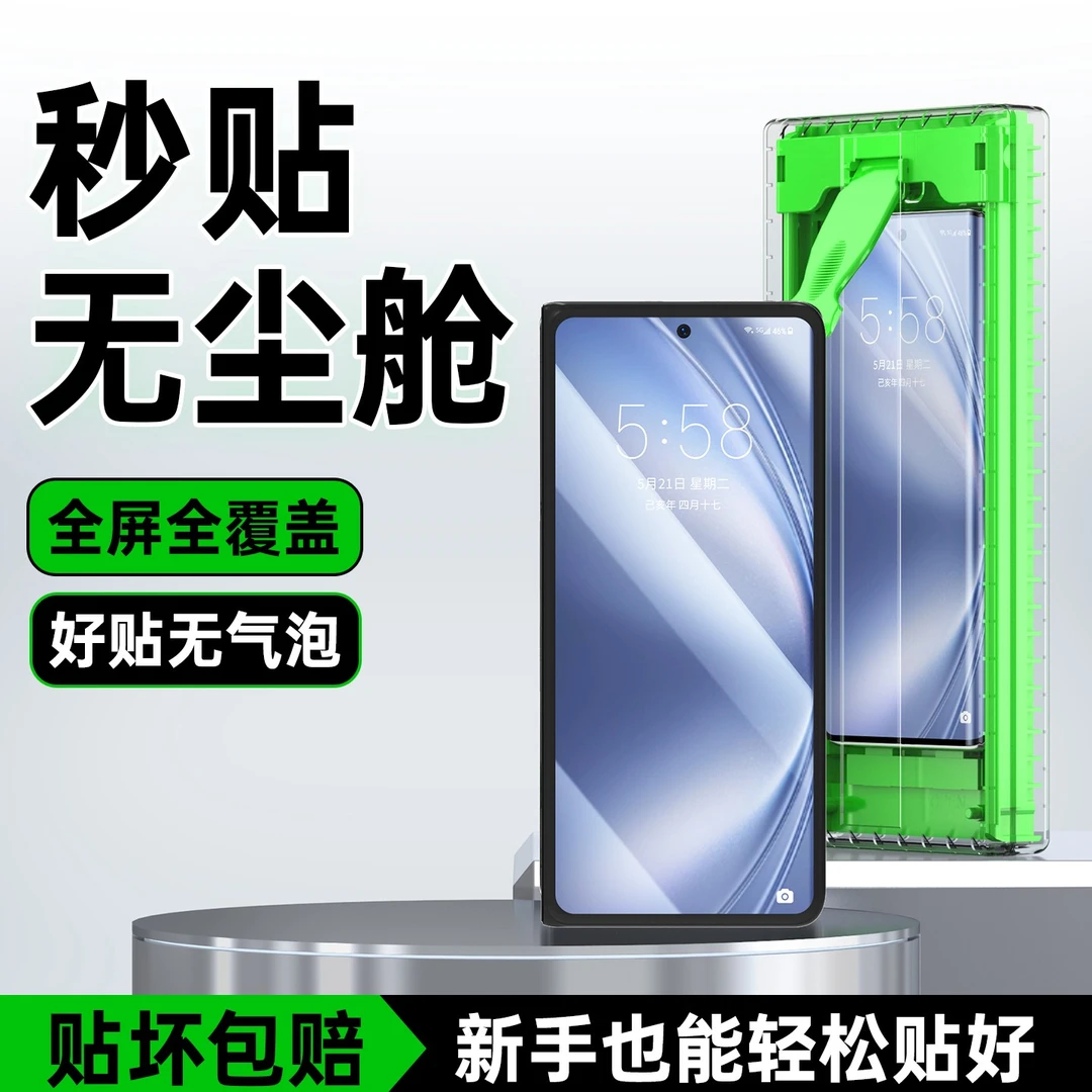 vivoXFold5手机膜xfold5外屏膜屏幕钢化软膜陶瓷全屏覆盖保护贴膜