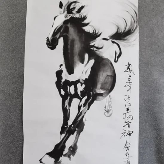 鲲***鹏书法书书屋书法作品