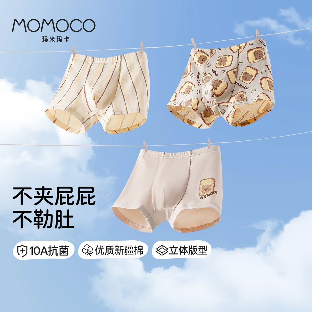 休闲内裤夏季宝宝纯棉儿童透气有弹性保暖卡通中大童四角男孩女童