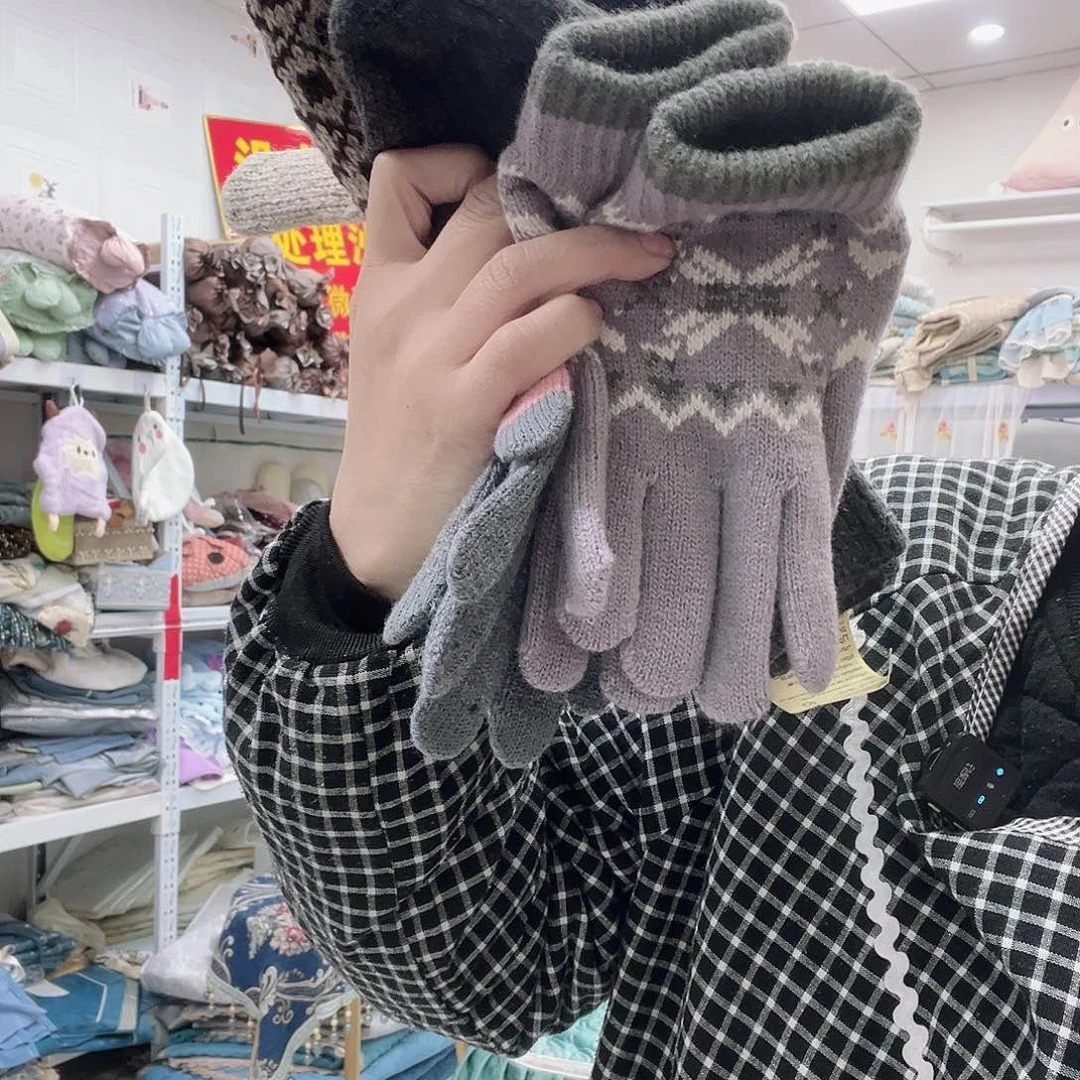 雪尼尔聚酯纤维快乐大本营我真的太快乐