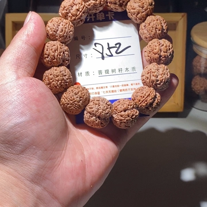 手串金刚菩提852号尺寸及21➕峰王