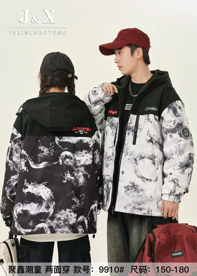 【9910-白色】青少年休闲两面穿外套