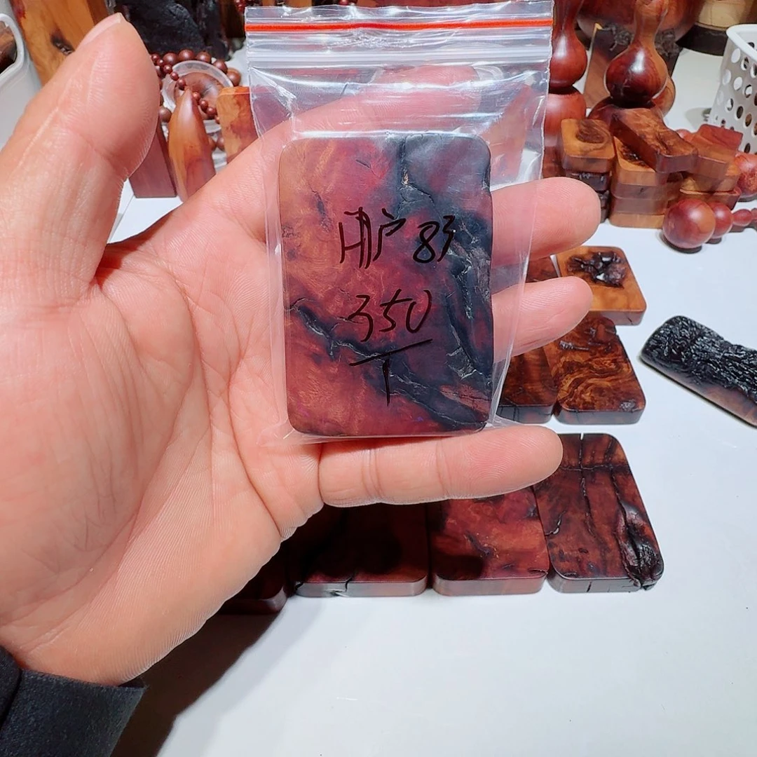 木料以直播间为准
