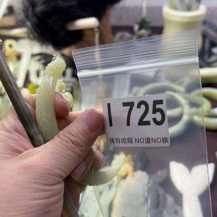 蛇纹石玉发饰合金-****e