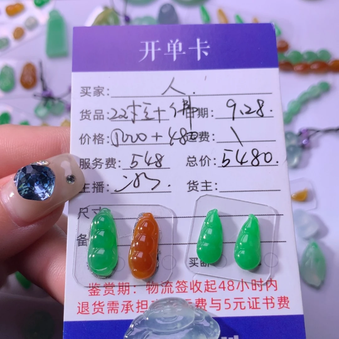 裸石翡翠人**多翡翠裸石