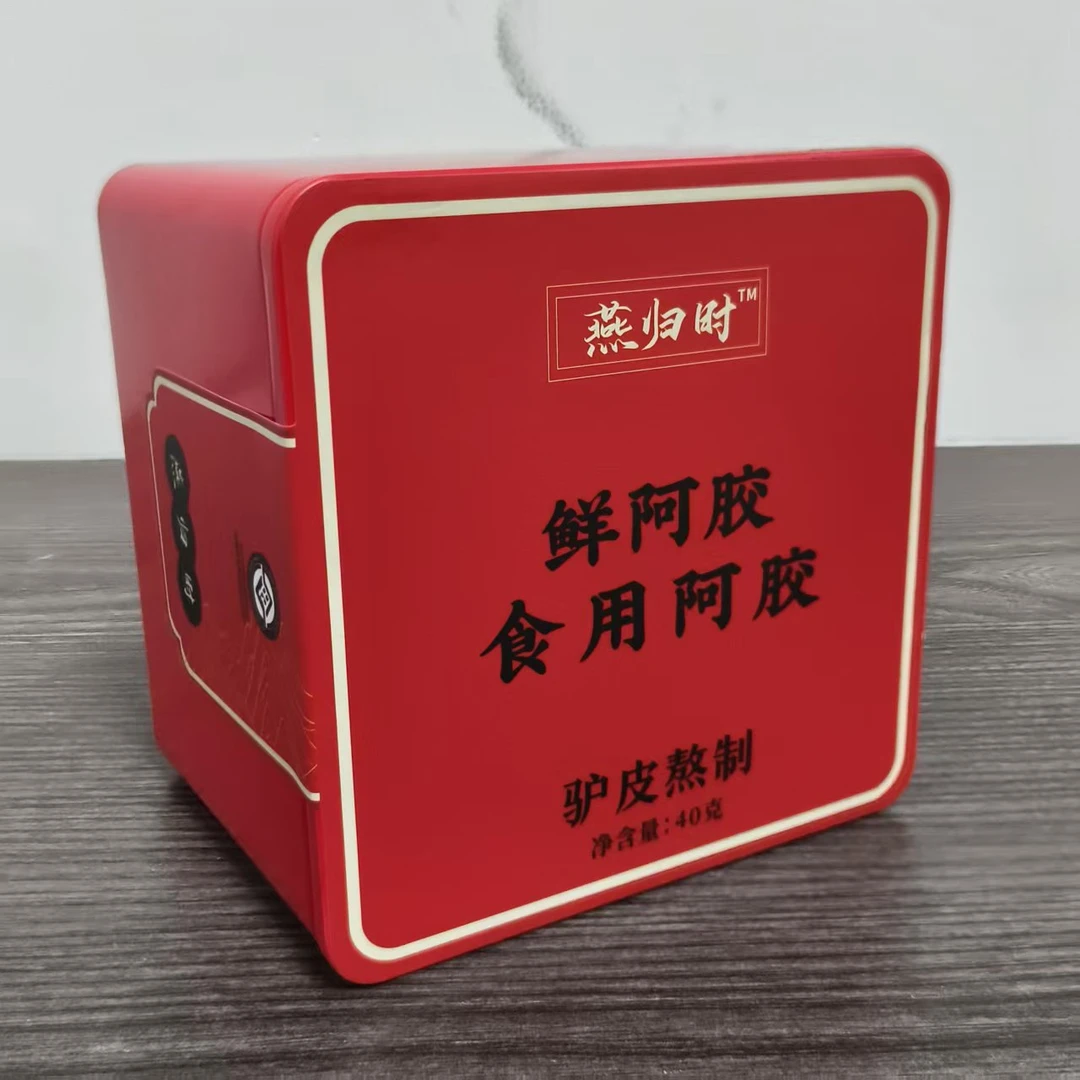 优质产地盒装阿胶 40g/盒