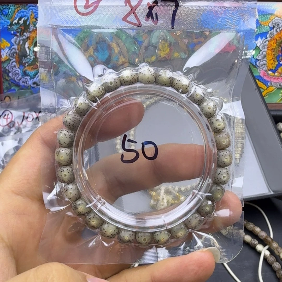 吊坠星月菩提二号链接星月菩提冰糖8mm