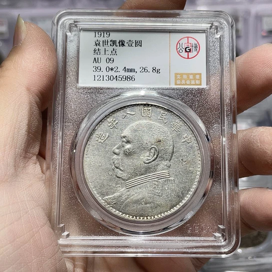 银如图所说的那样是一个