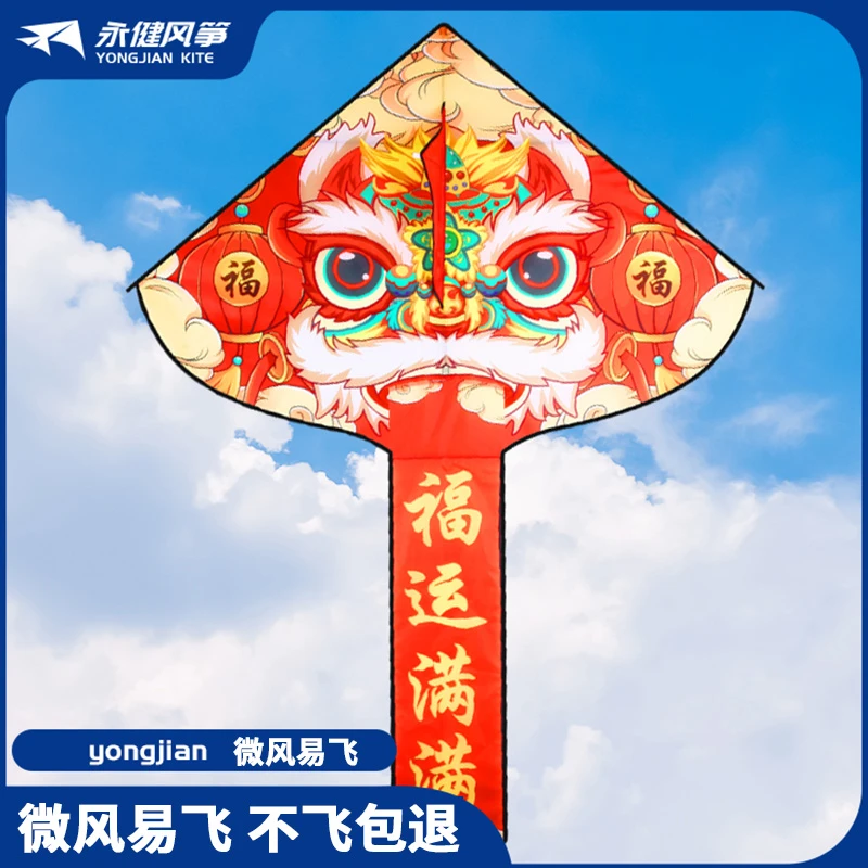 潍坊醒狮风筝永健醒狮风筝微风好飞传统简单结实耐用风筝易飞风筝