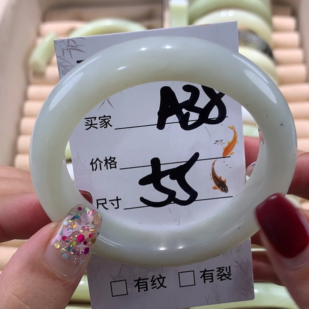 【闪购商品】蛇纹石玉手镯未镶嵌