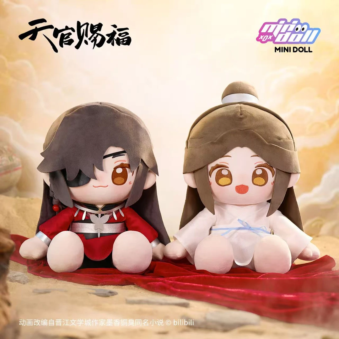 【正版】FUXION 天官赐福-世中逢尔撕撕乐盲盒