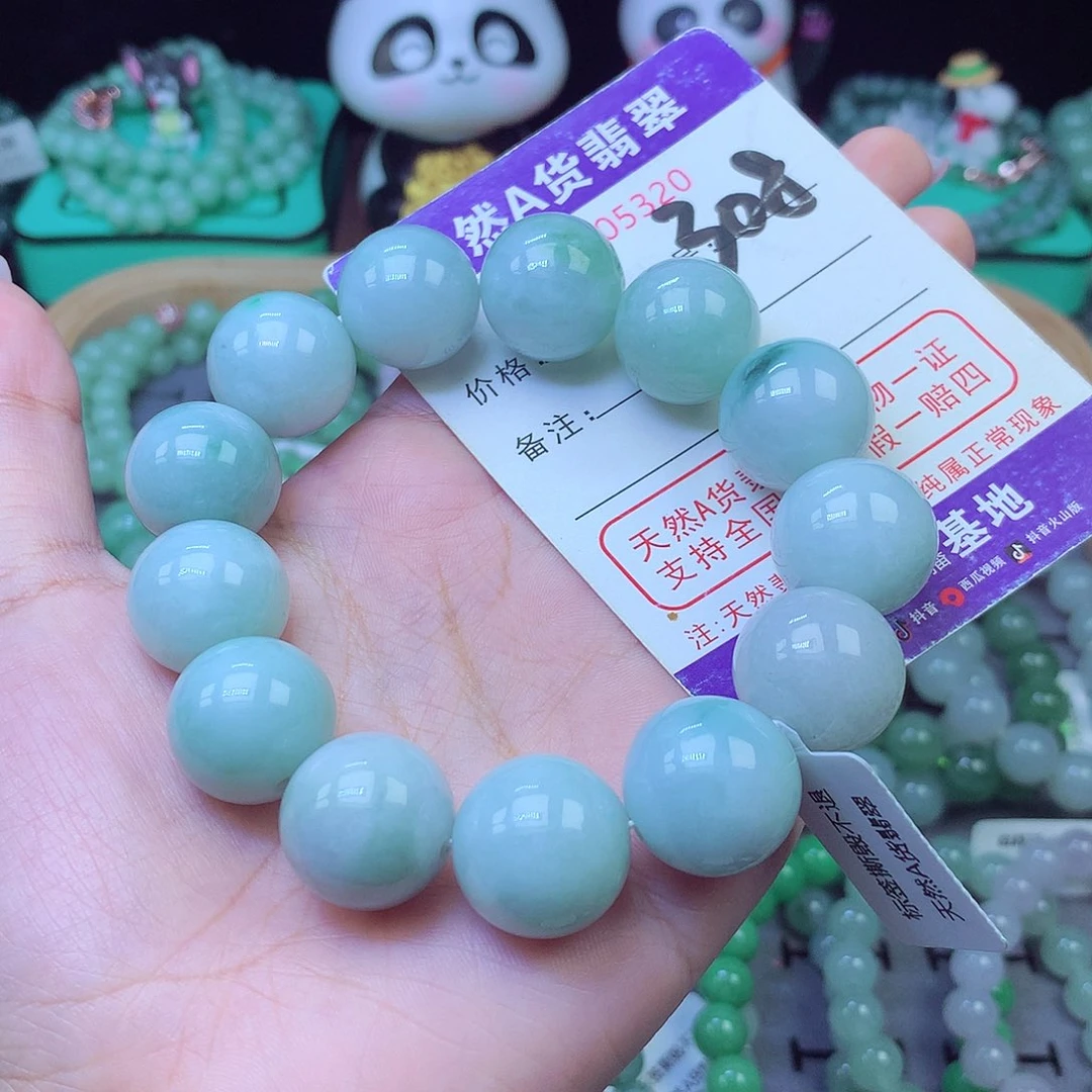 翡翠未镶嵌手链17+