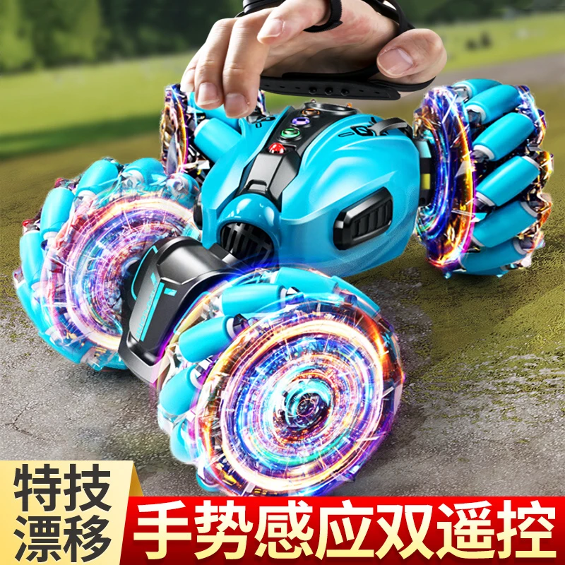 儿童手势感应变形遥控车玩具男孩手控四驱越野汽车手表赛车扭变车