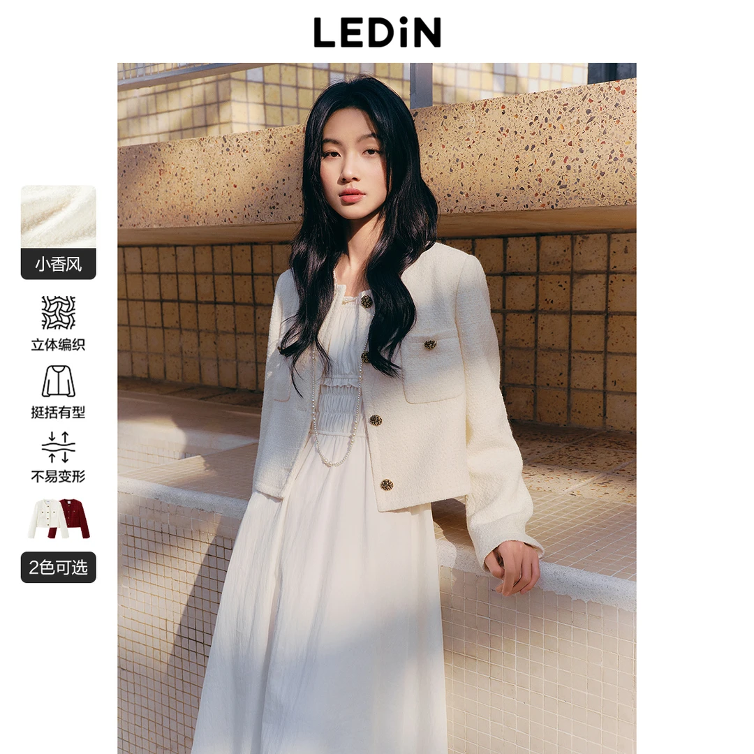 【高智千金】乐町韩系通勤粗花呢小香风外套短款25春季新款精致上衣