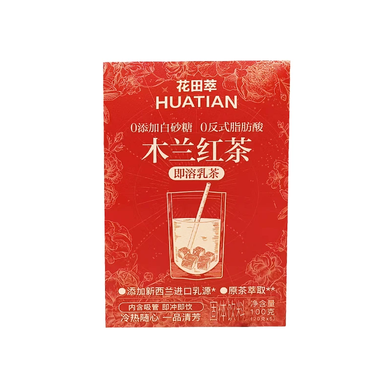 花田萃木兰红茶即溶乳茶 100克（20克*5）