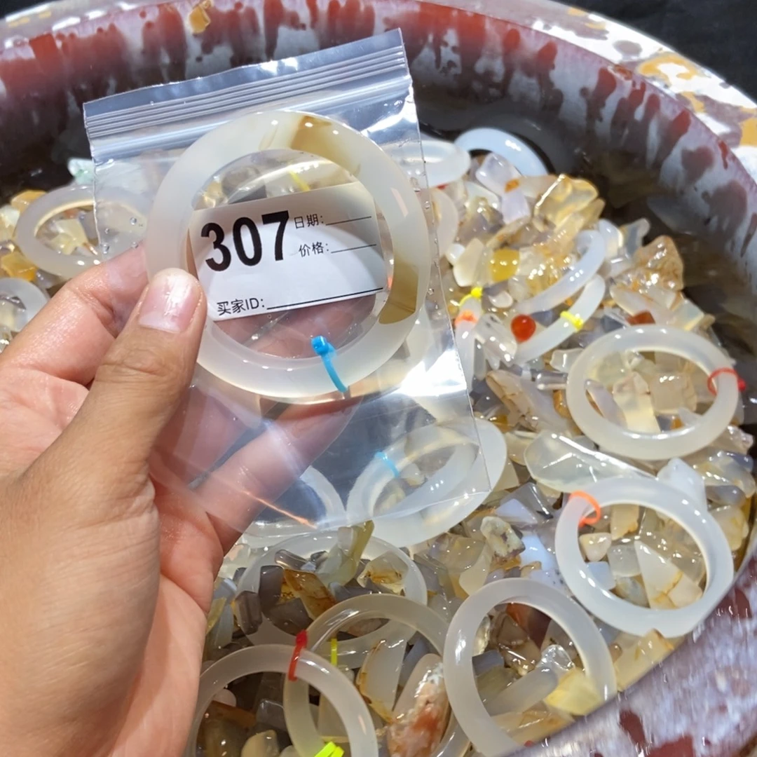 ****年玛瑙/玉髓未镶嵌手镯