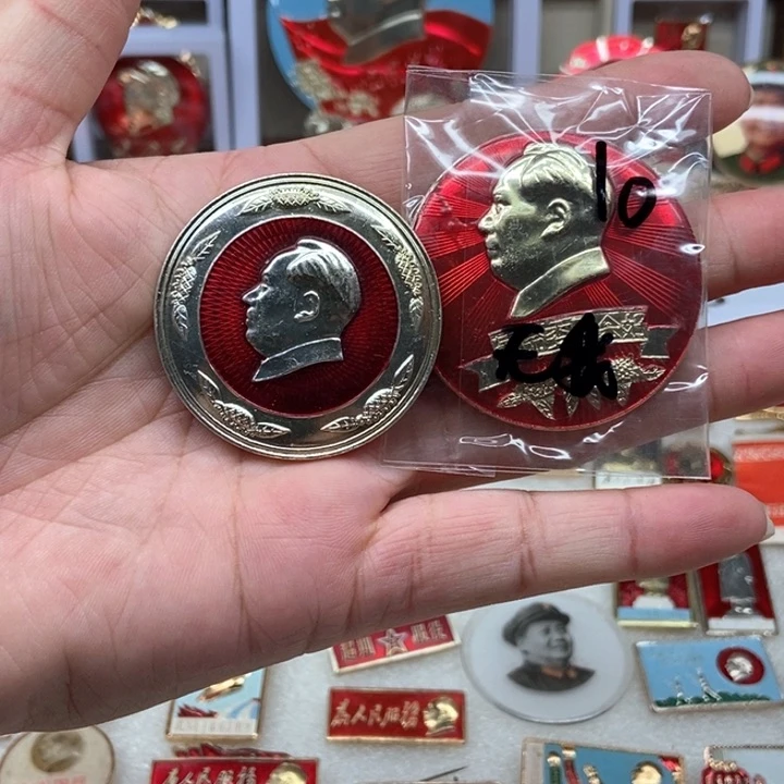 无*红色收藏027。