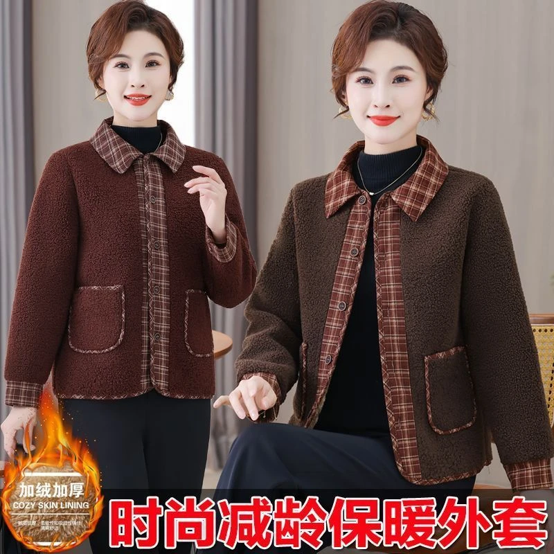 中老年女装秋冬颗粒绒外套新款加绒加厚妈妈棉衣时尚百搭舒适上衣
