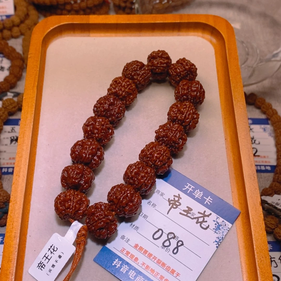 金刚菩提手串088帝王花19.3