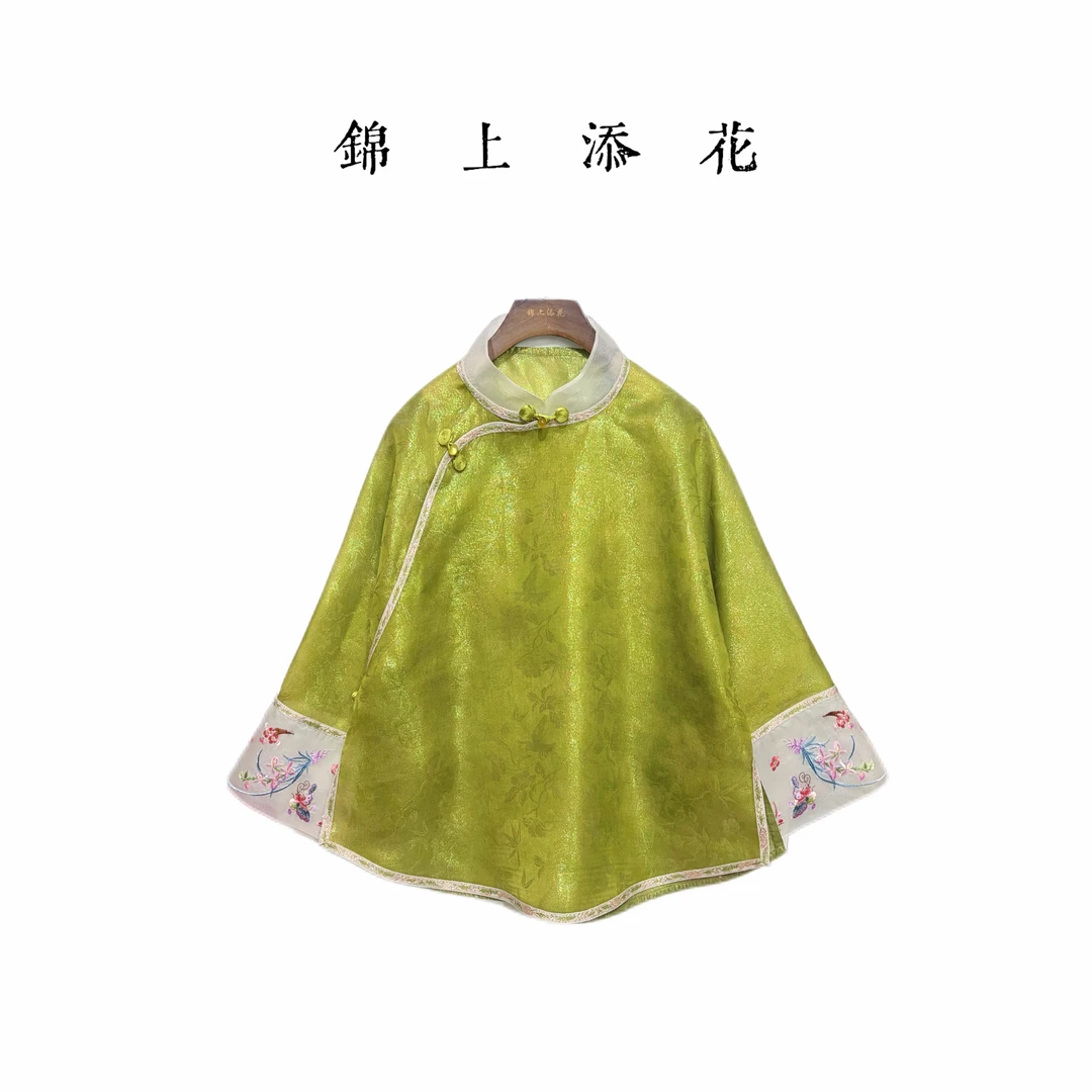 【风竹】2026新款刺绣上衣水光琉璃锦圆领中式日常中国风立领汉服