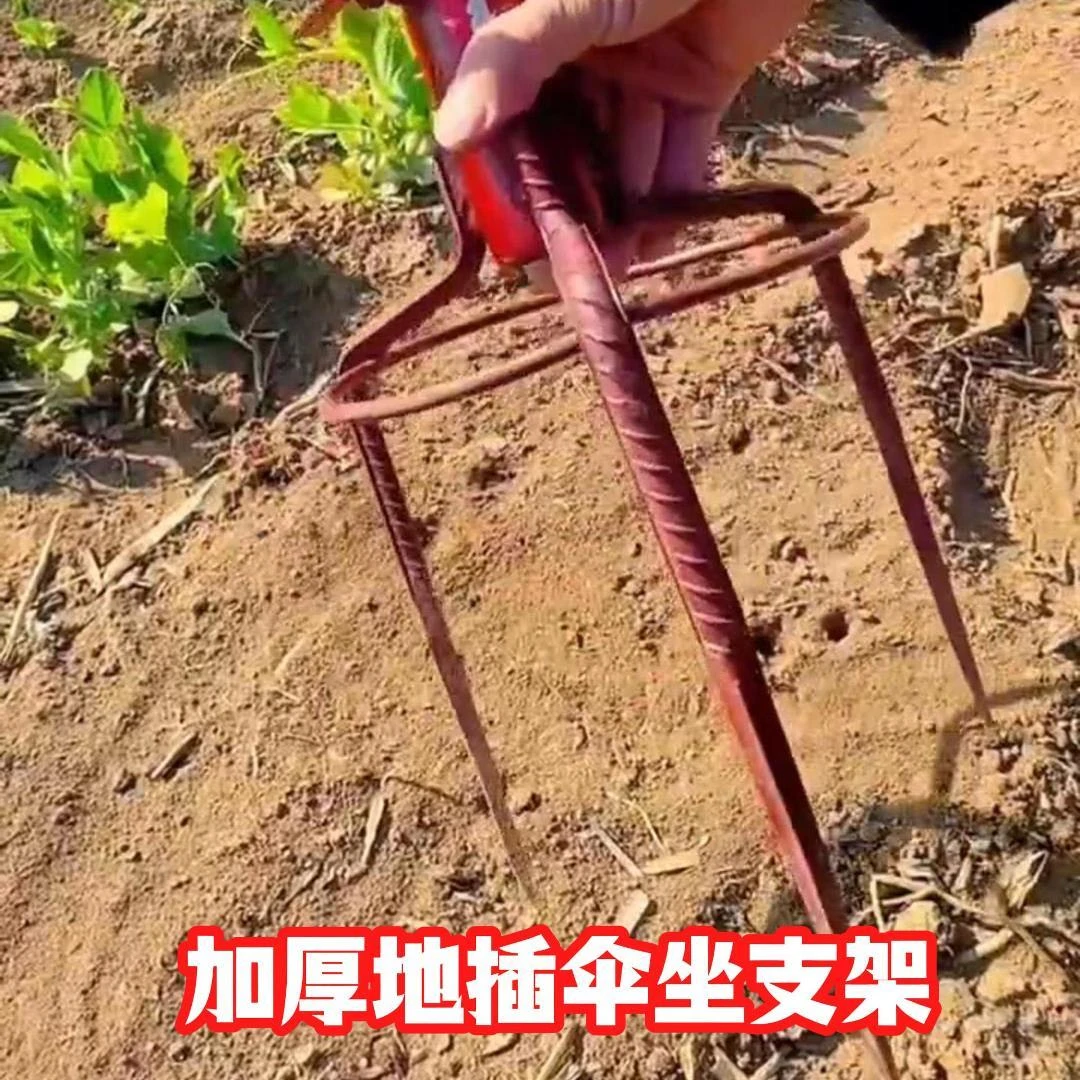 【新疆包邮】地插钓鱼伞太阳伞三角撑伞脚伞座地叉摆摊钓鱼撑伞加