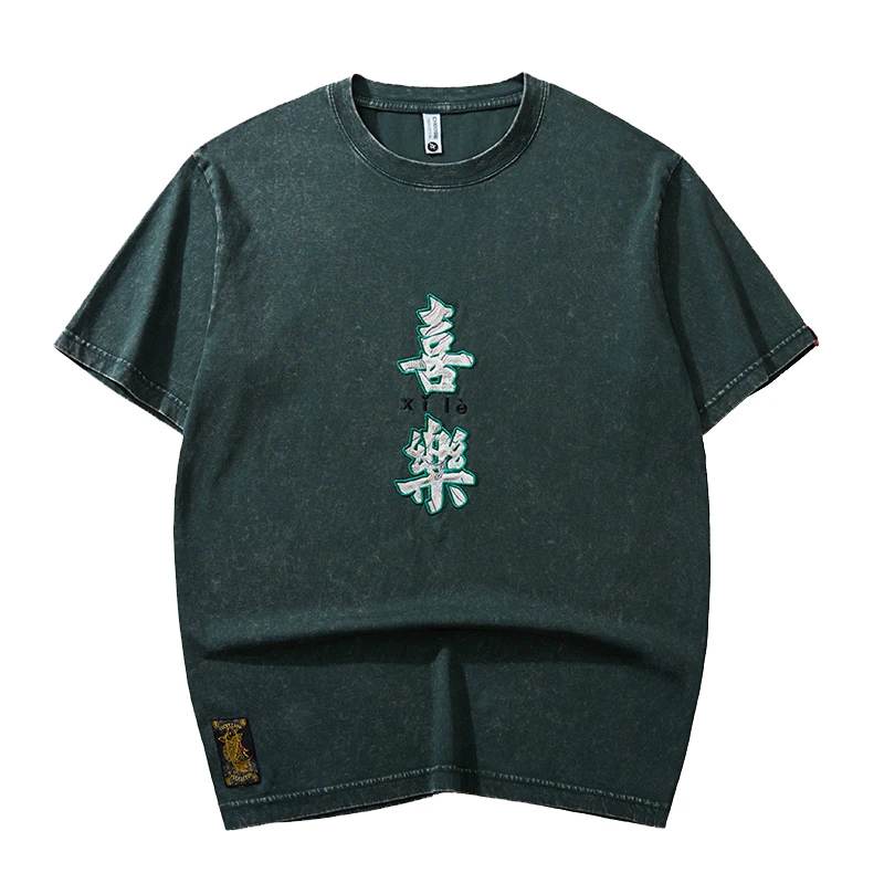 (喜乐)新款国潮水洗纯棉夏季刺绣T恤中国风宽松打底圆领半袖男潮