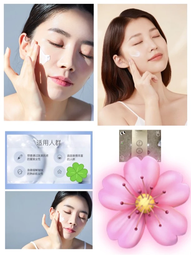 细胞种植胶原抗皱逆龄乳（小悦2.）