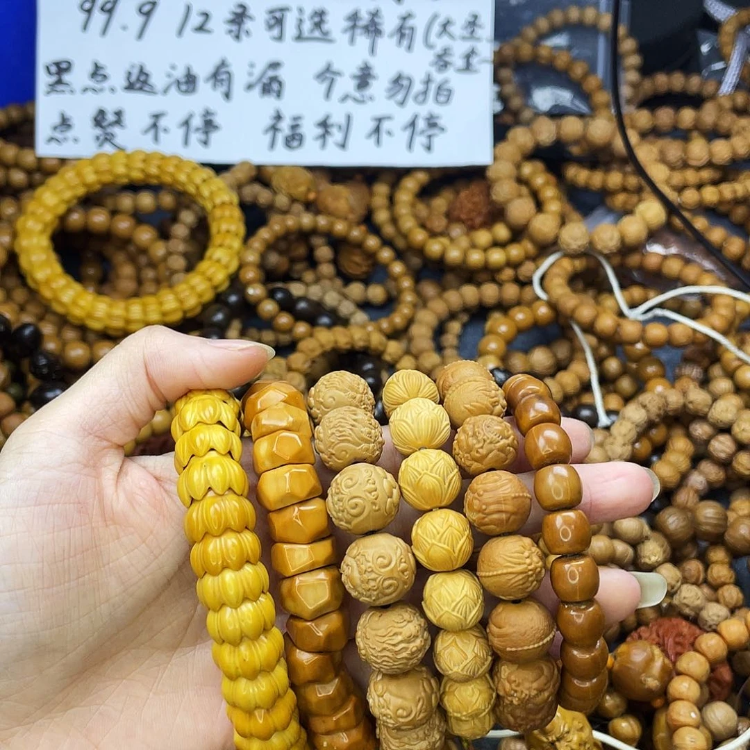 手串/手链核桃082