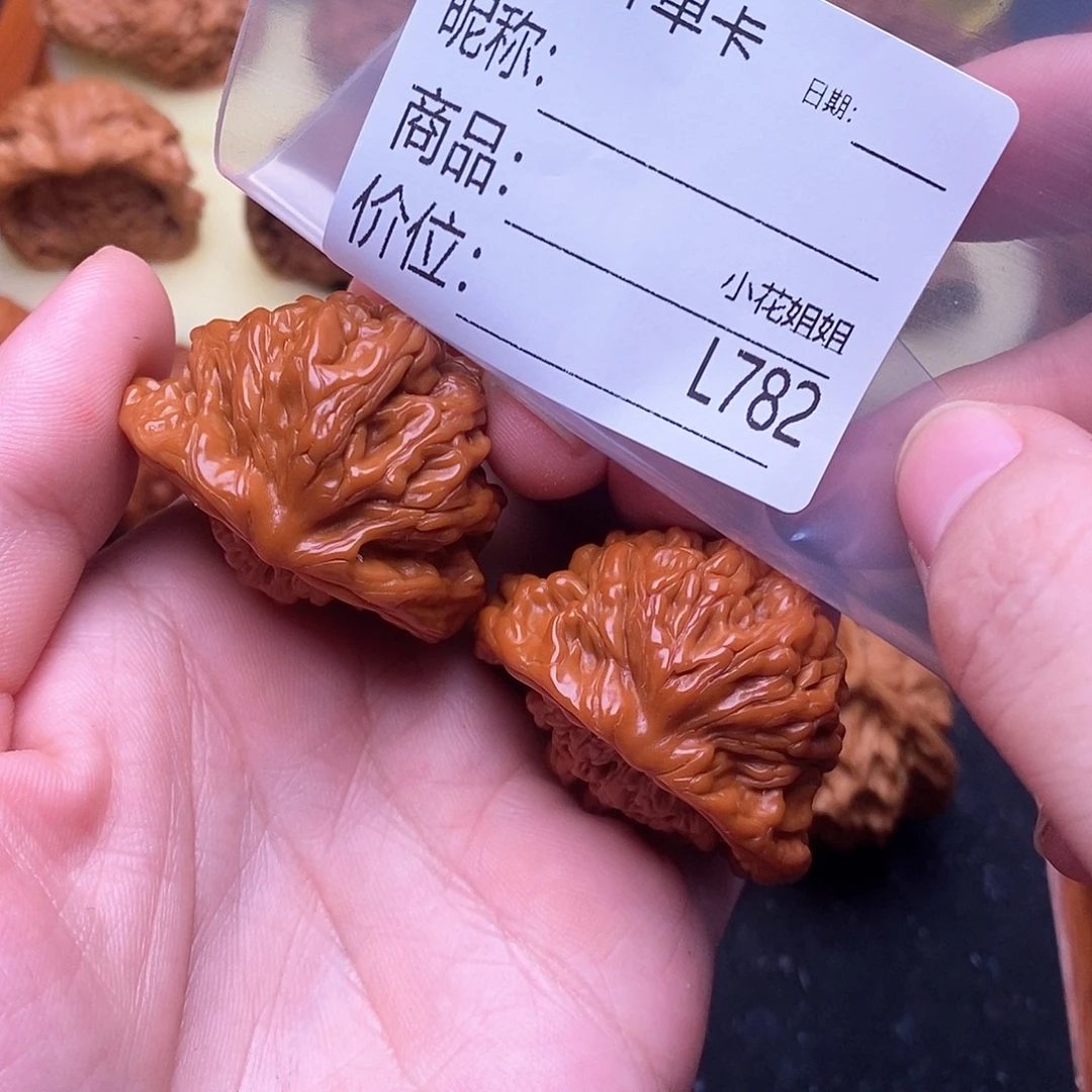 三***员把件文玩核桃40楼王聚宝盆