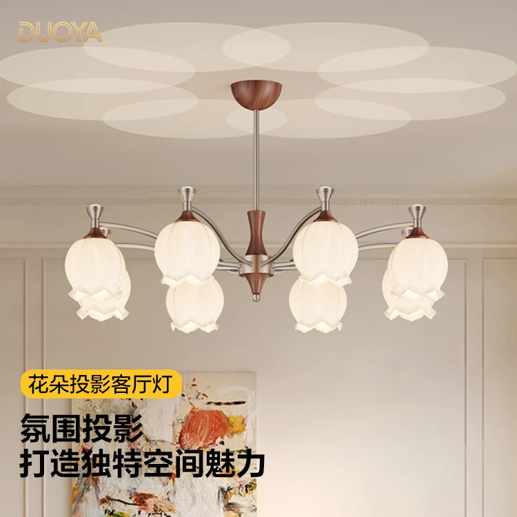 法式中古风客厅吊灯复古胡桃木色全光谱护眼感餐厅投影艺术灯
