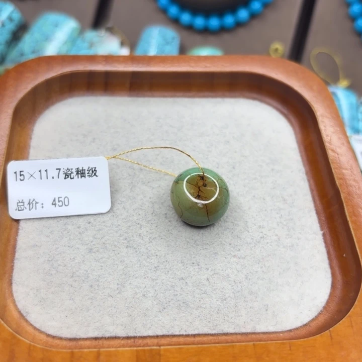 绿松石未镶嵌手链