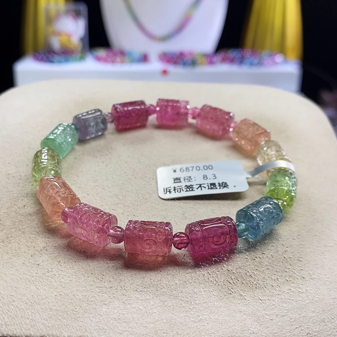 未镶嵌手链碧玺回纹