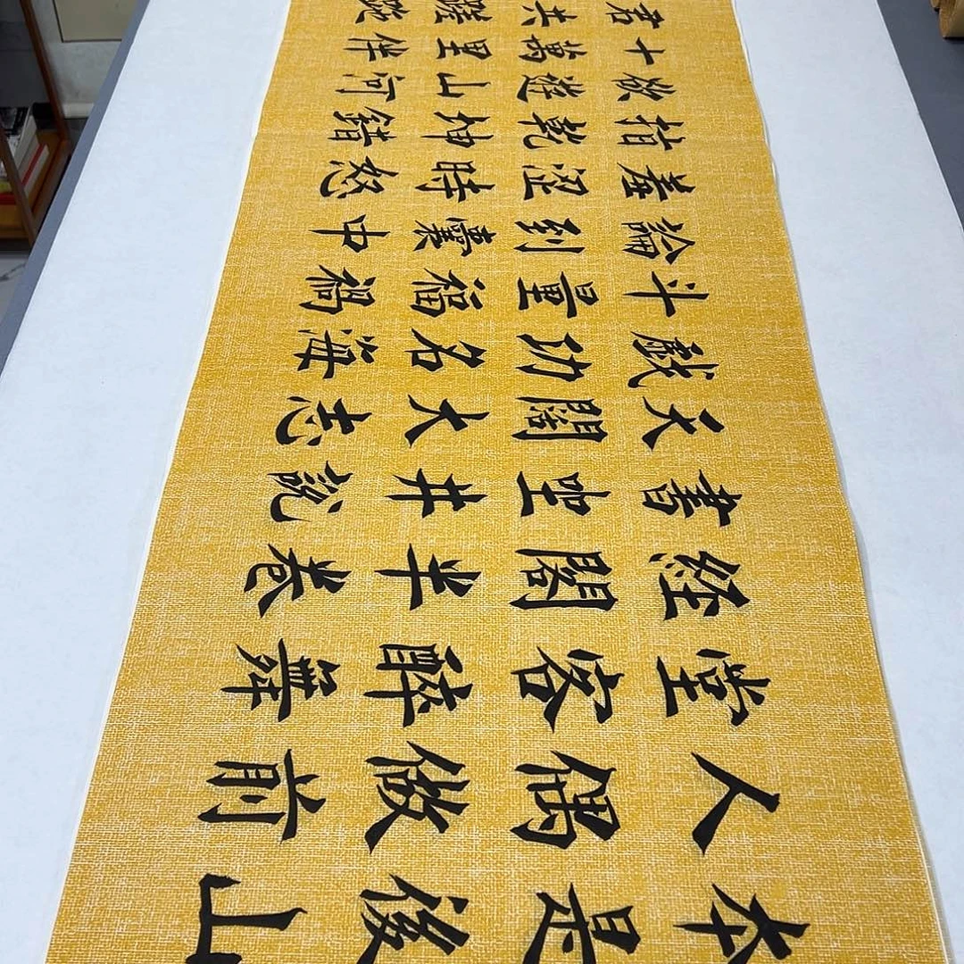 书法纯手写 180✖️48公分 堵立国老师