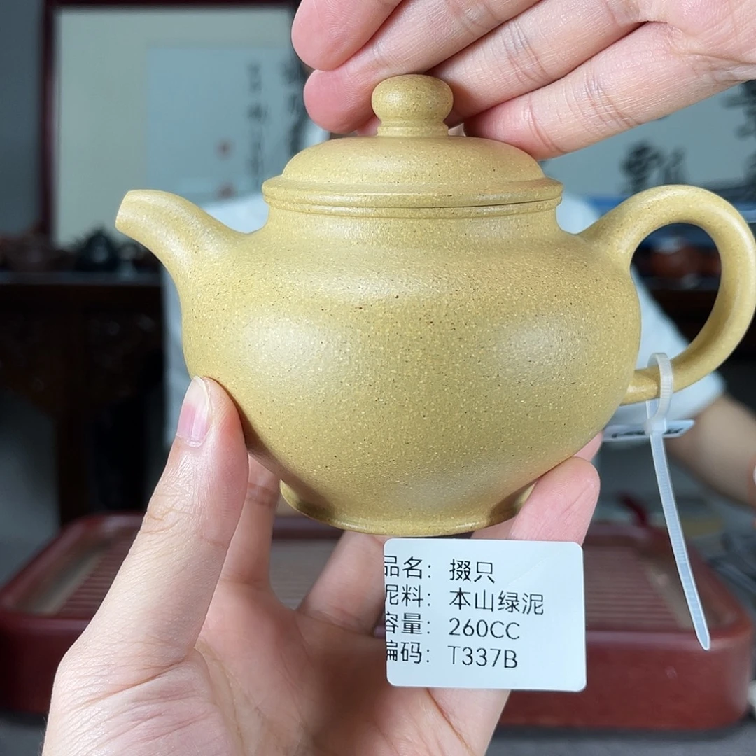 紫砂茶宠方圆紫砂