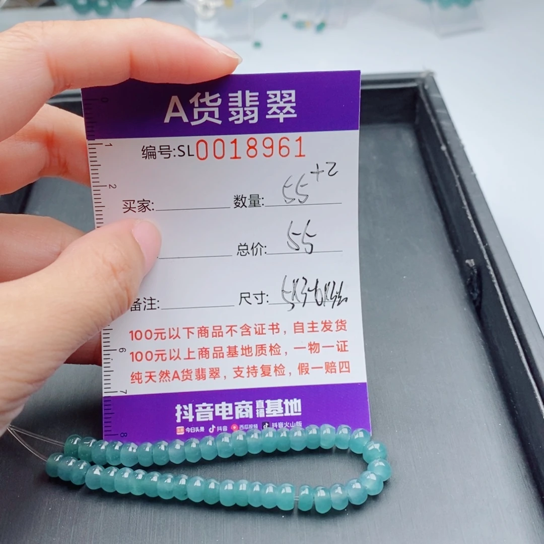 翡翠未镶嵌手链多样性自选发货