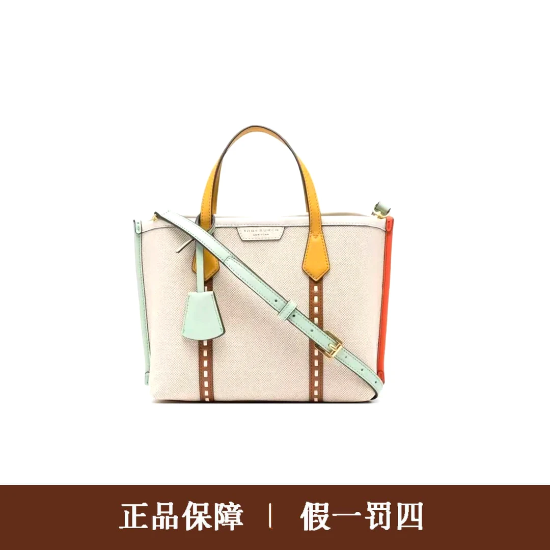 95新 TORY BURCH/汤丽柏琦 汤丽柏琦白色针织托特包/DM718/24x20