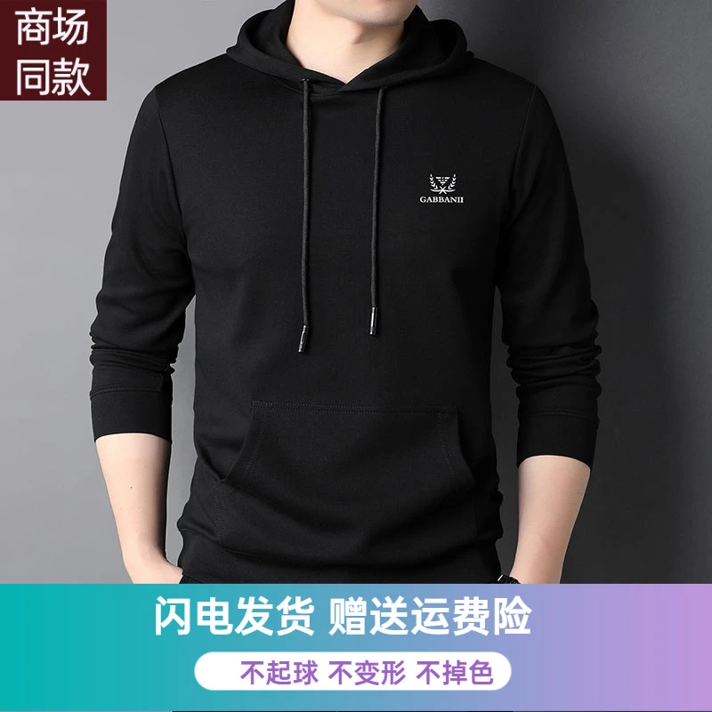 意大利高端大牌连帽卫衣男士春秋薄款纯色休闲百搭长袖宽松打底衫