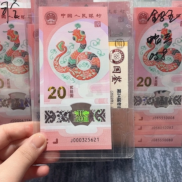 塑料000325621。。。。。