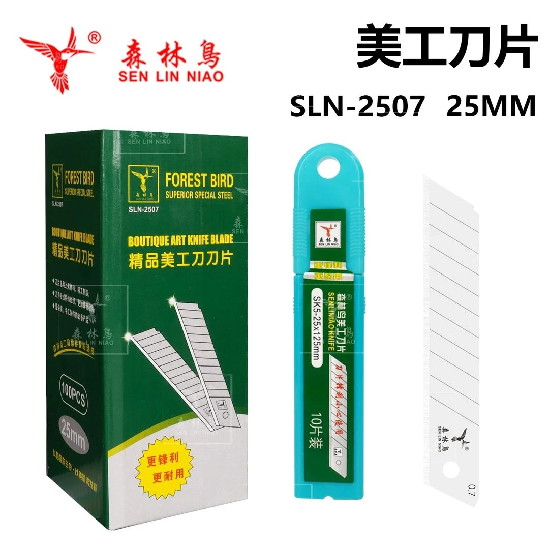 森林鸟美工刀片25mm工业级加宽重型特大号刀架工具刀壁纸刀裁纸刀